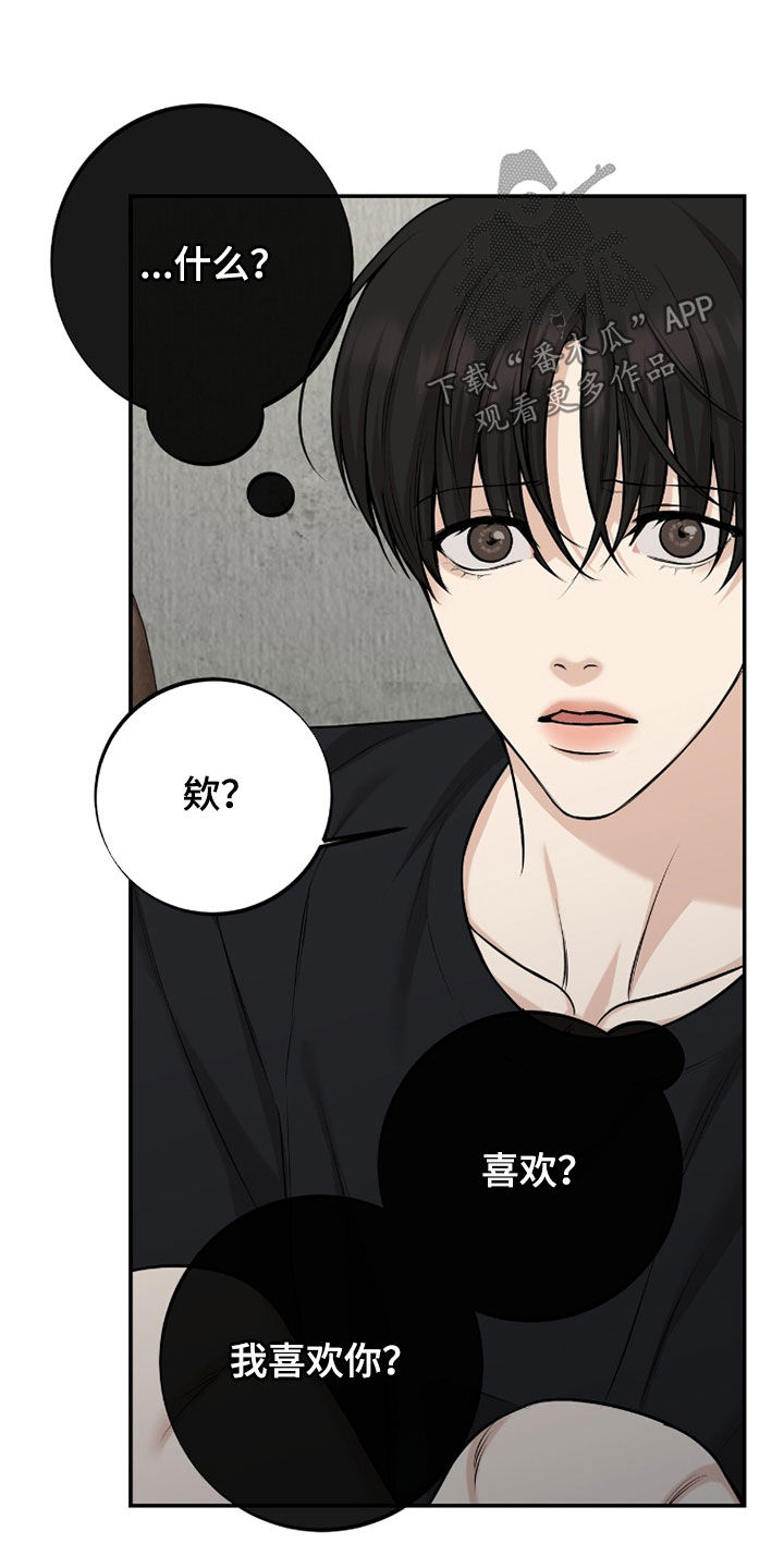 第63话3