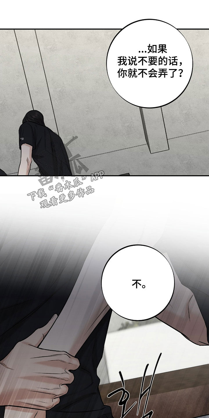 第63话16