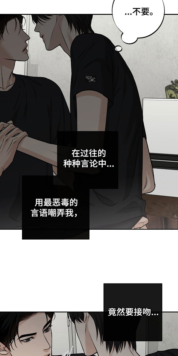 第63话22
