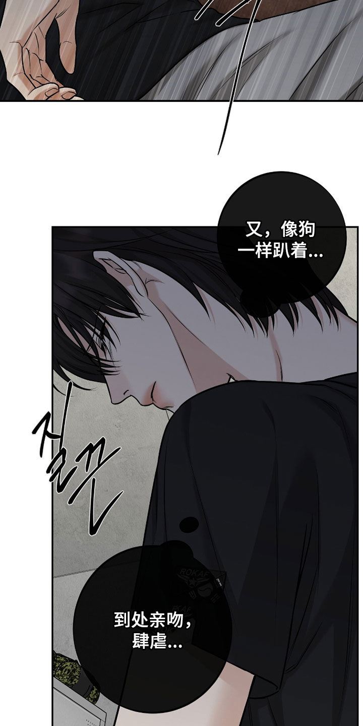 第63话17