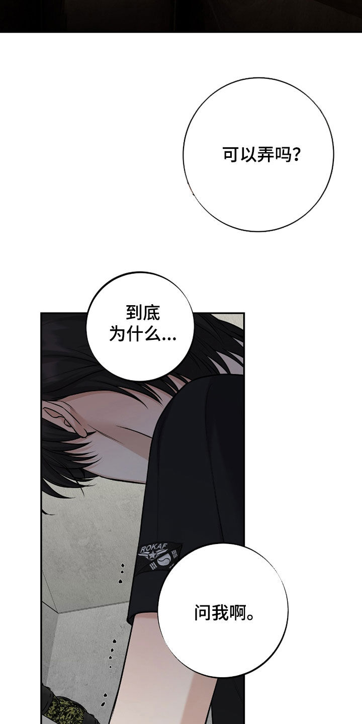 第63话14