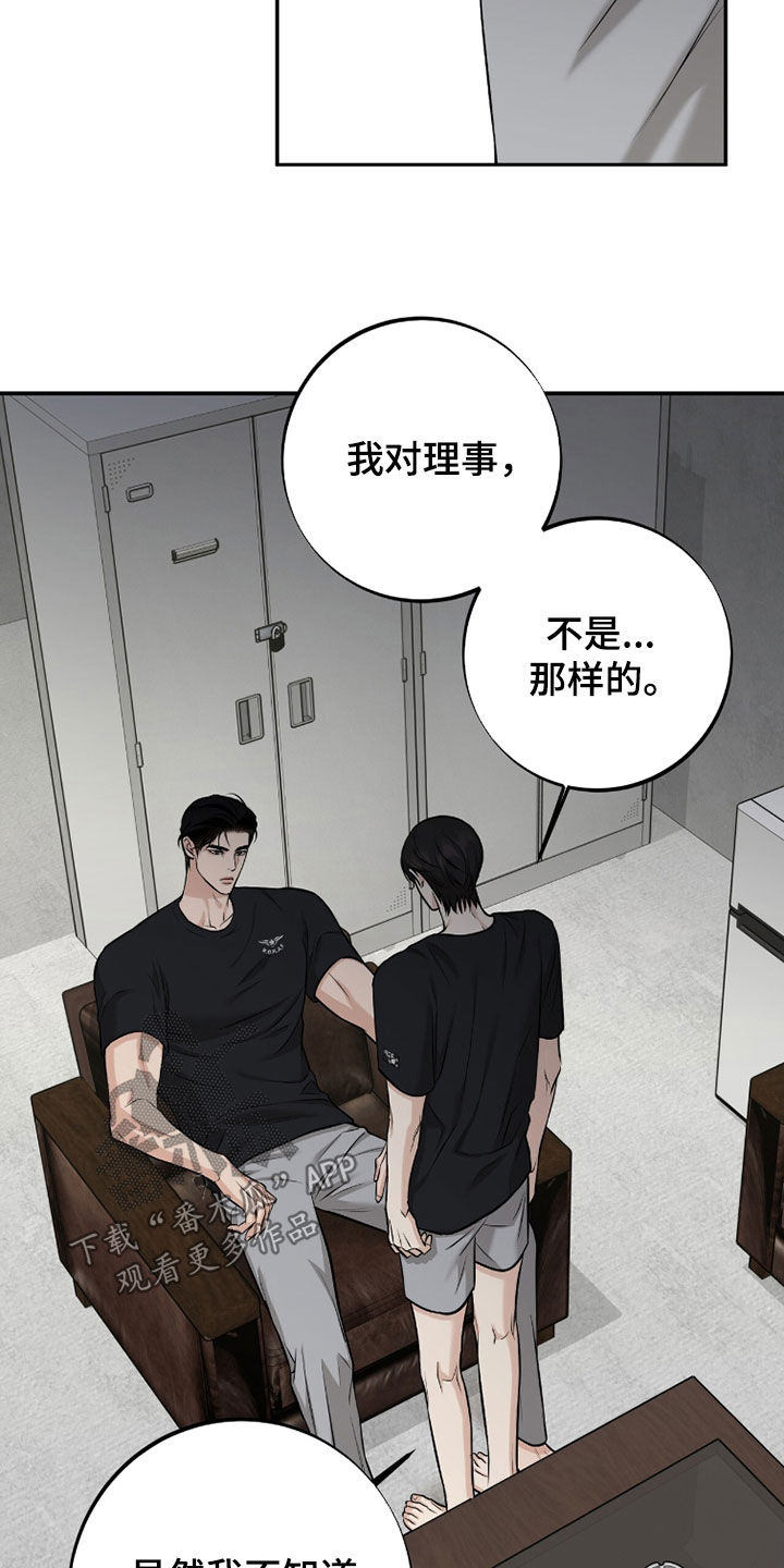 第63话10