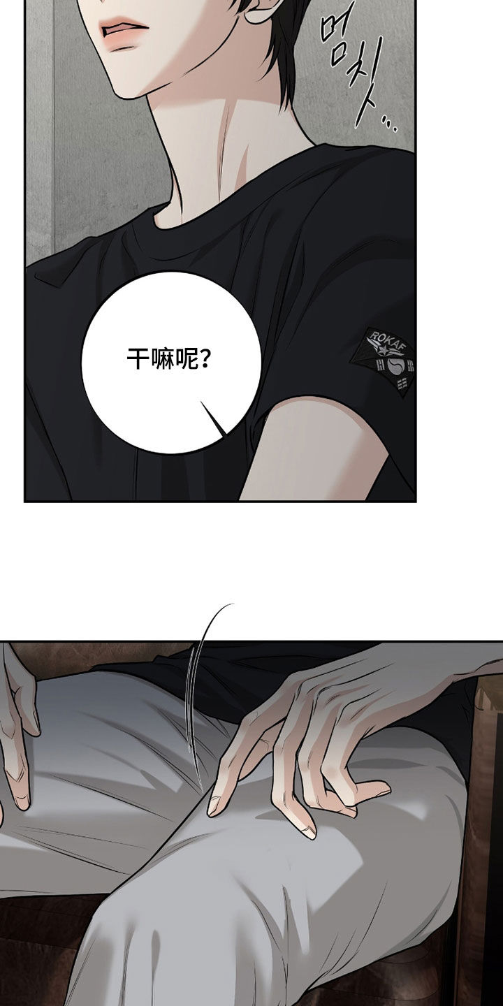 第63话6