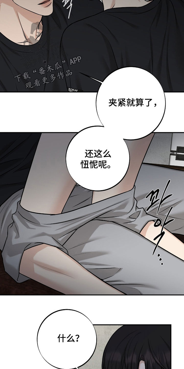 第63话23