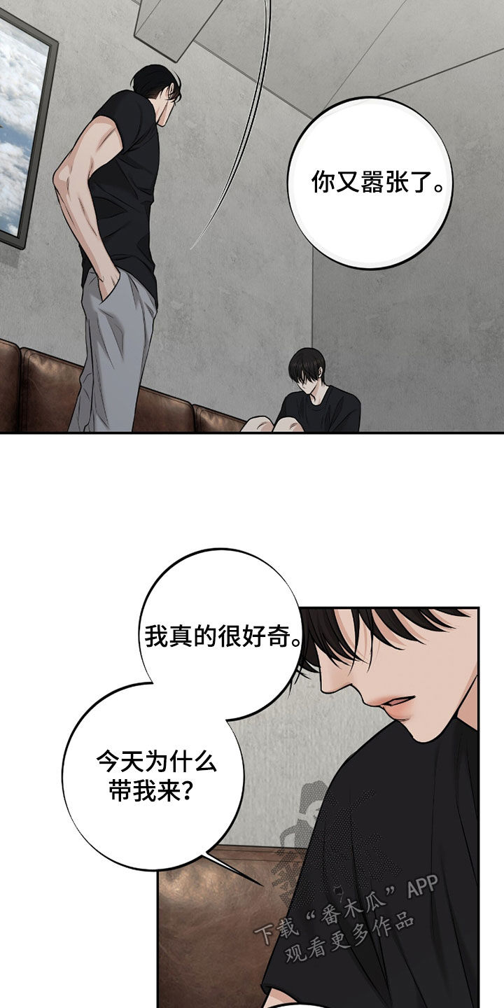 第62话15