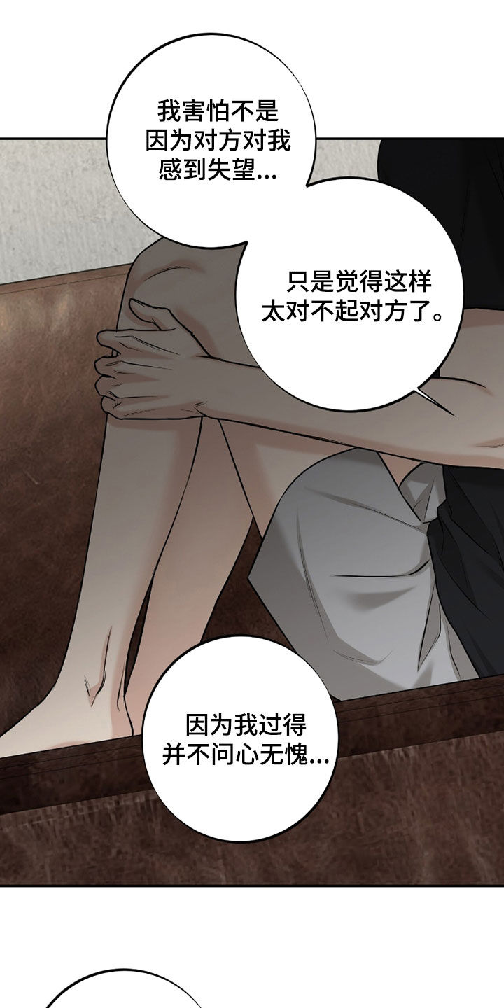 第62话9
