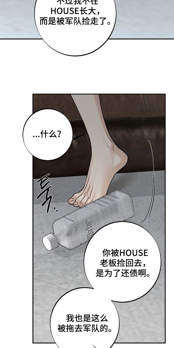 第62话19