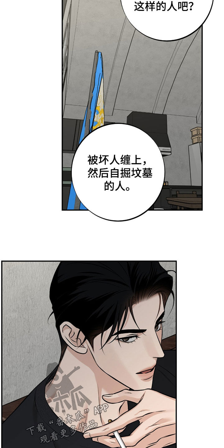 第62话7