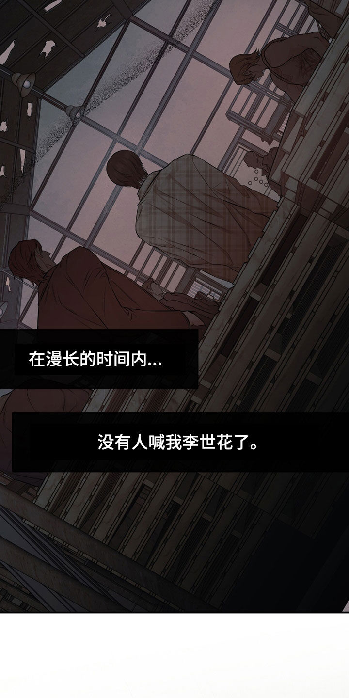 第62话4