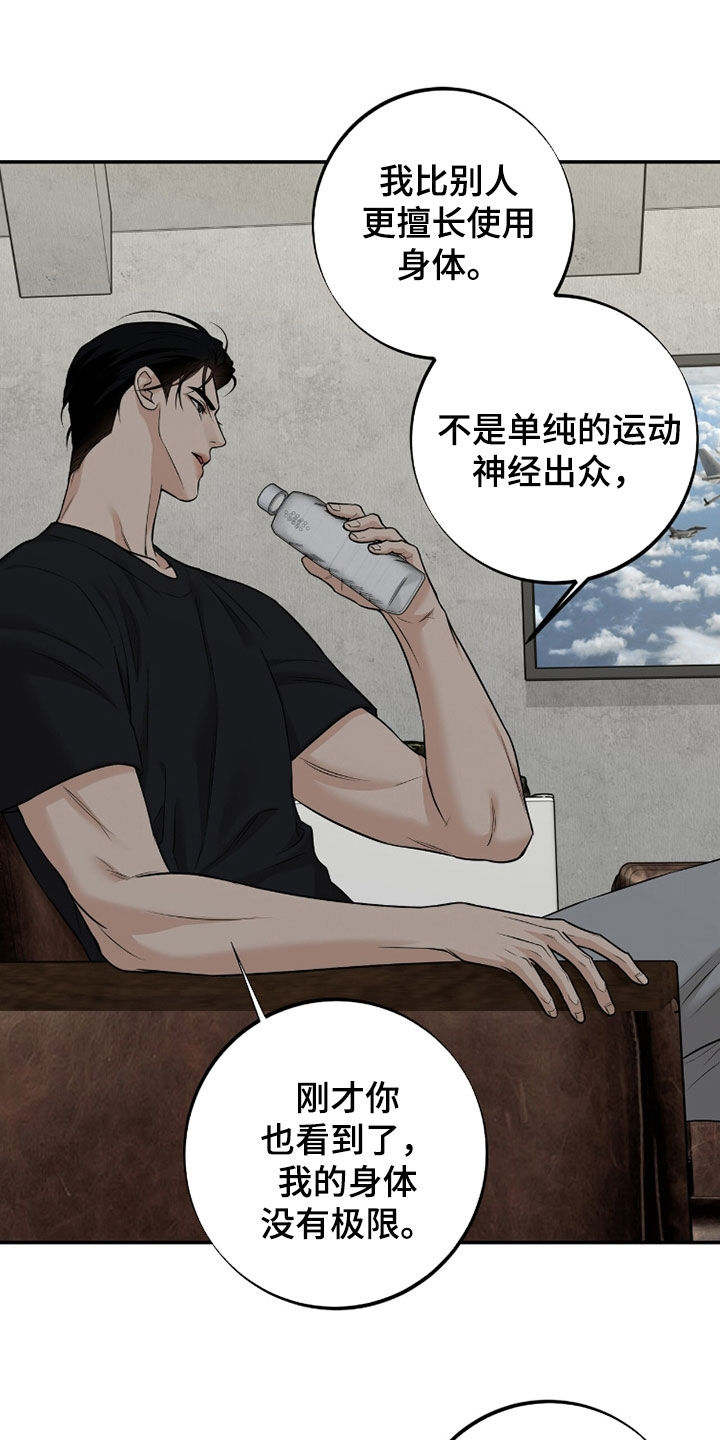 第62话22