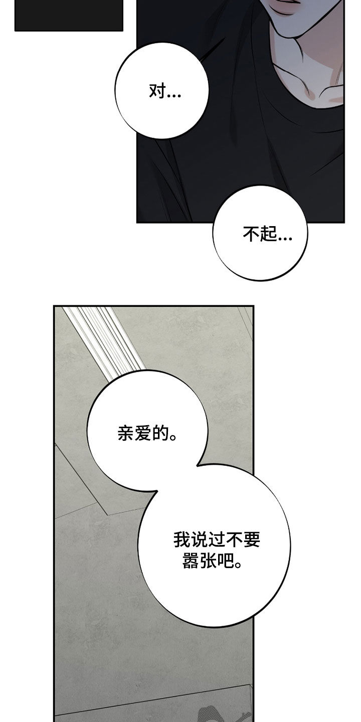 第62话28