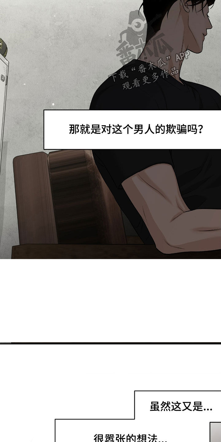 第62话24