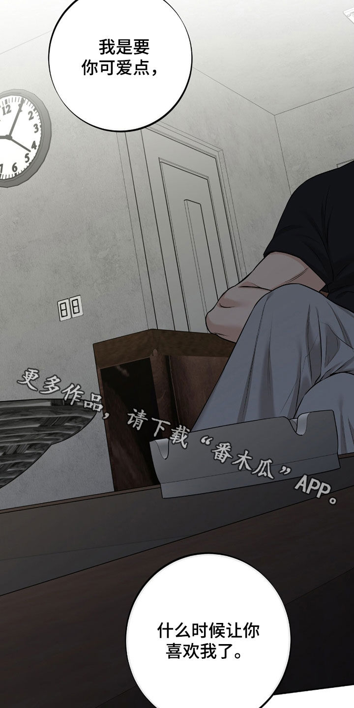第62话30