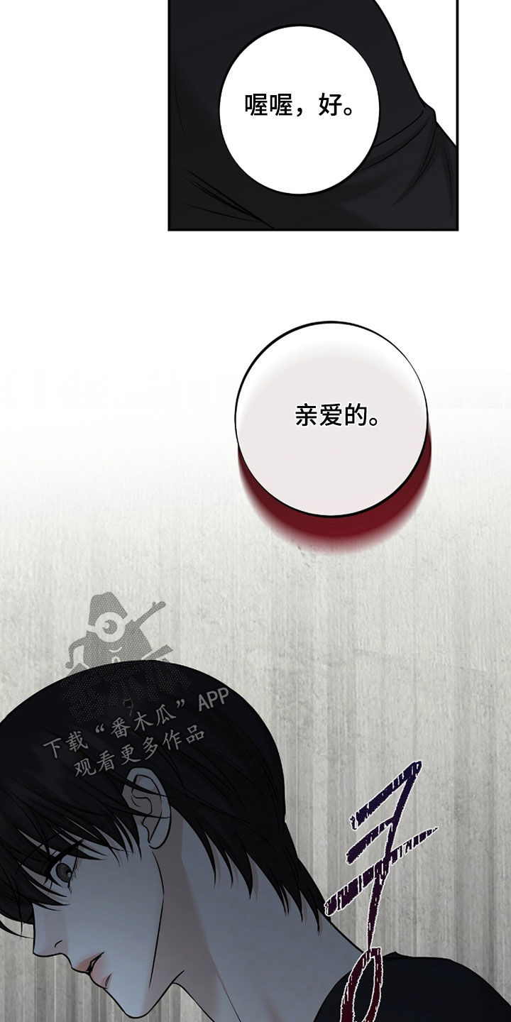 第62话2