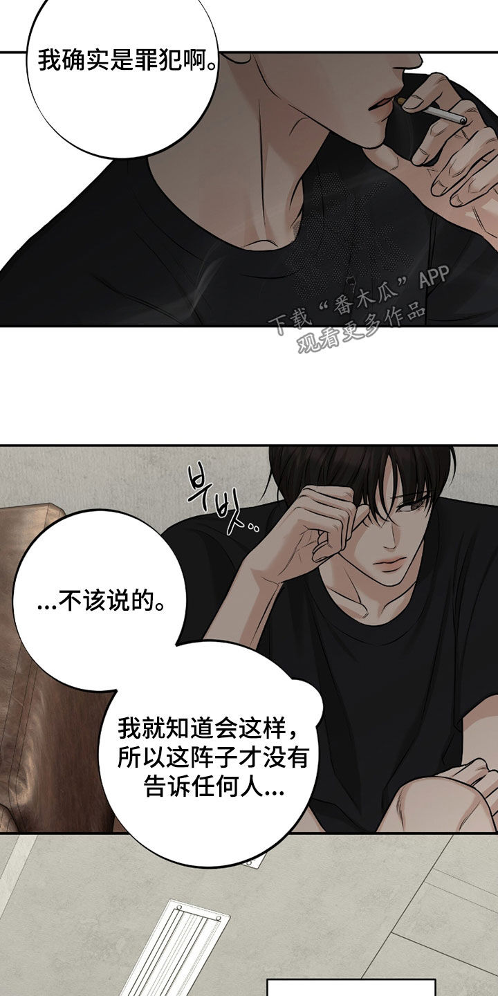 第62话10