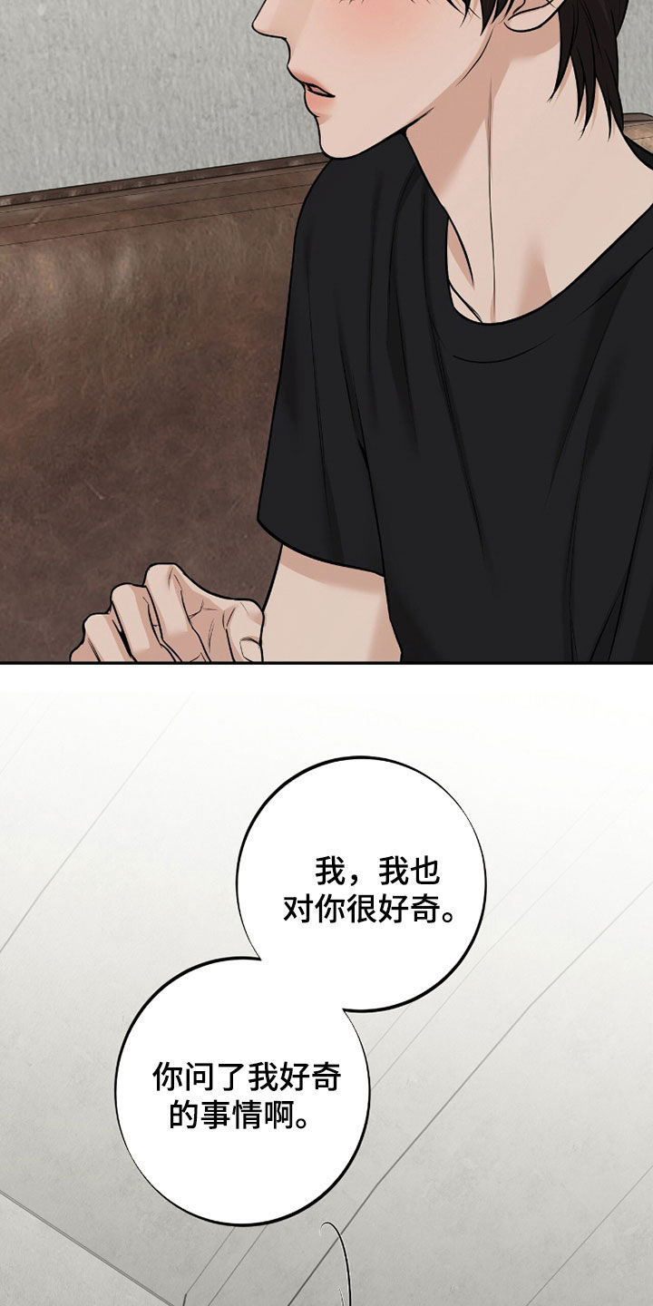 第62话14
