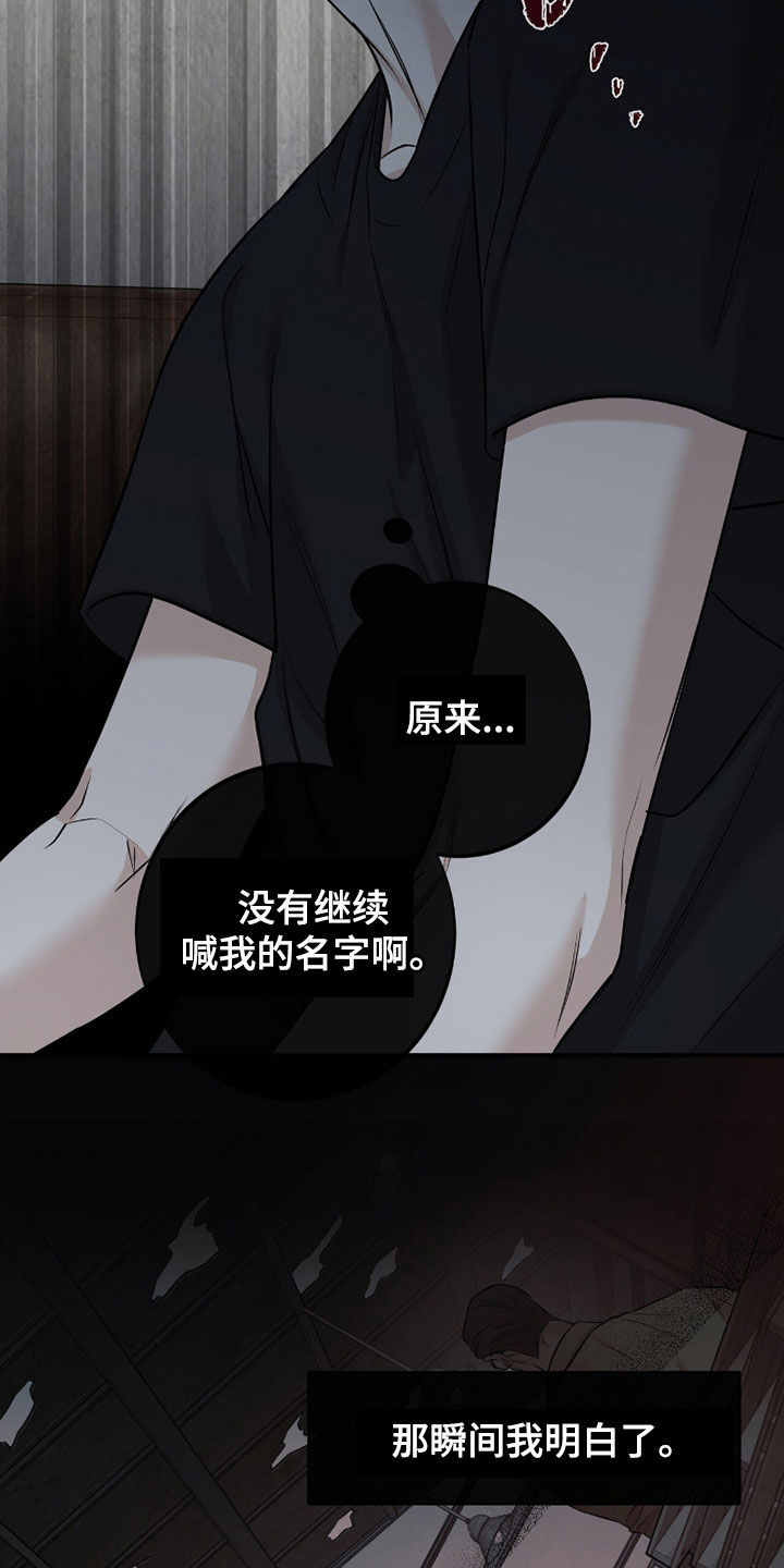 第62话3