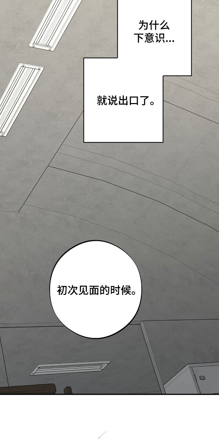 第62话11