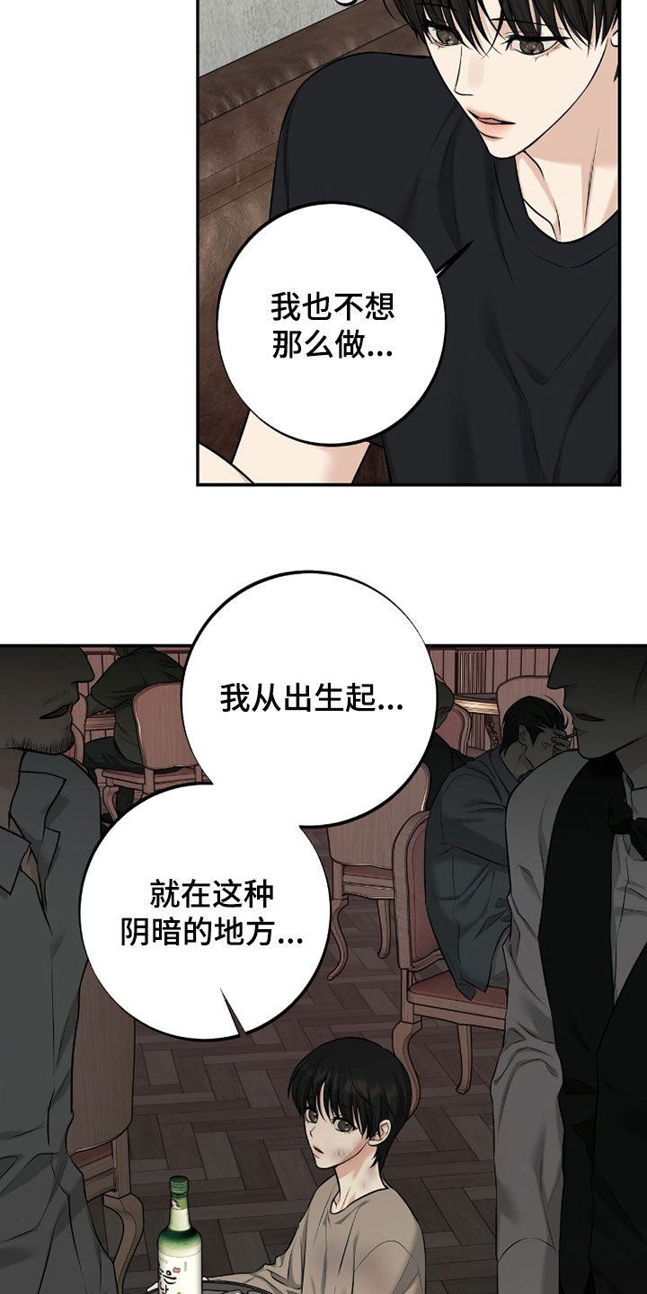 第61话9