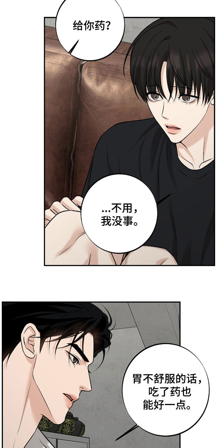 第60话12