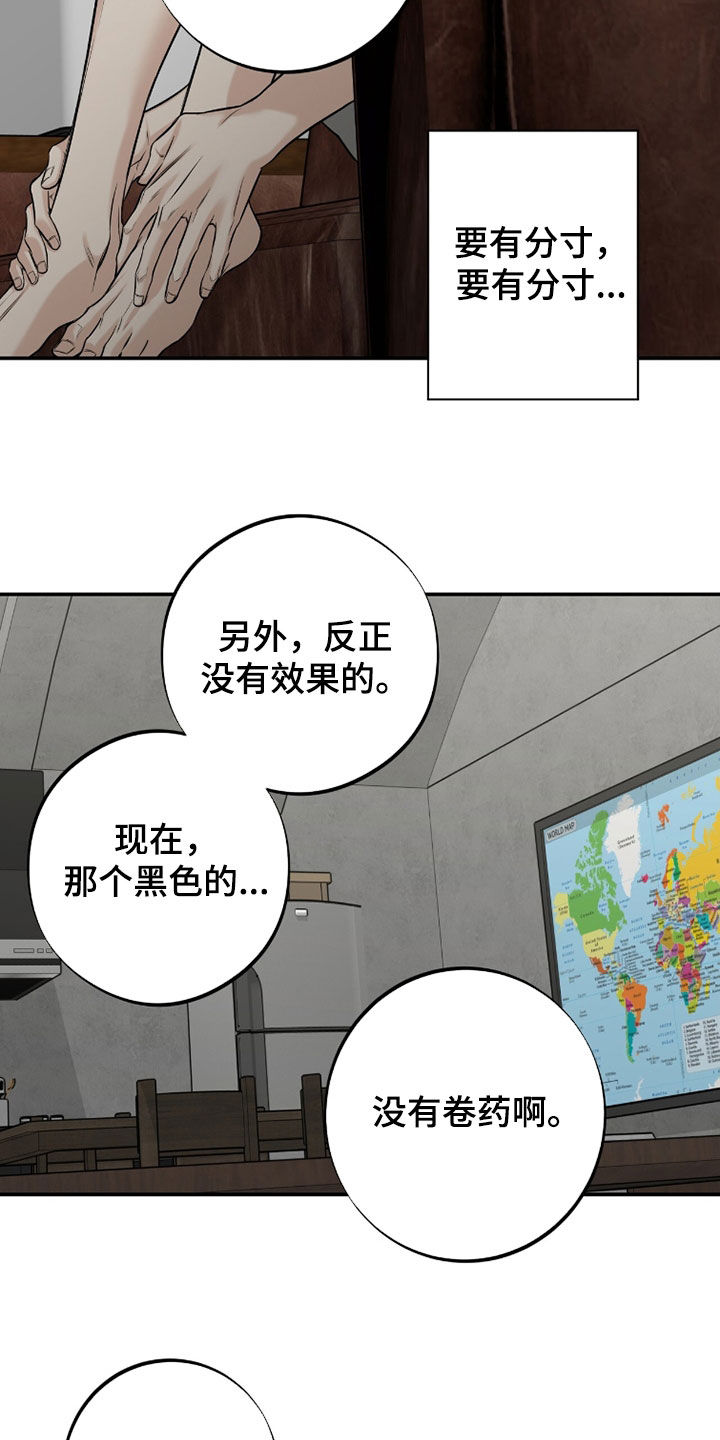第60话14