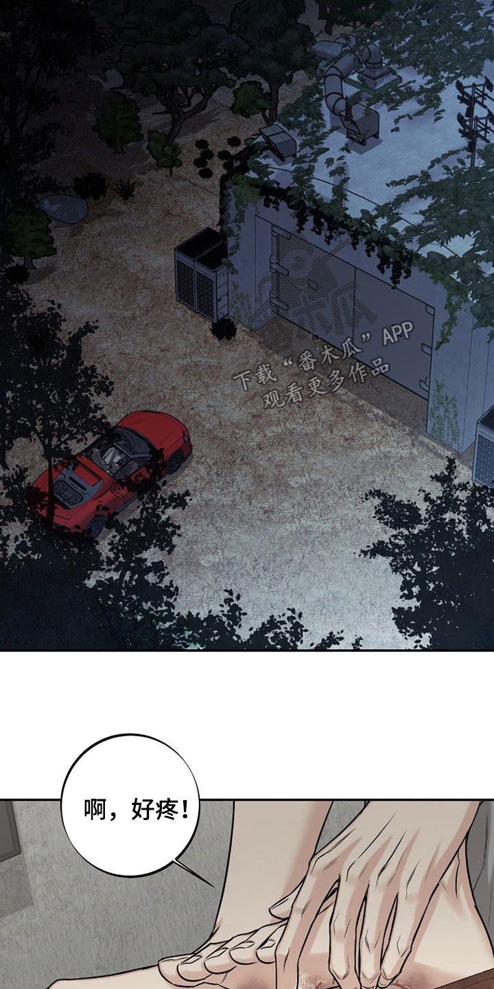 第60话9