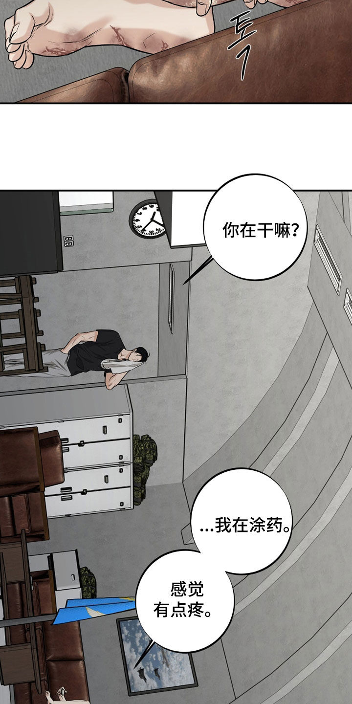 第60话10
