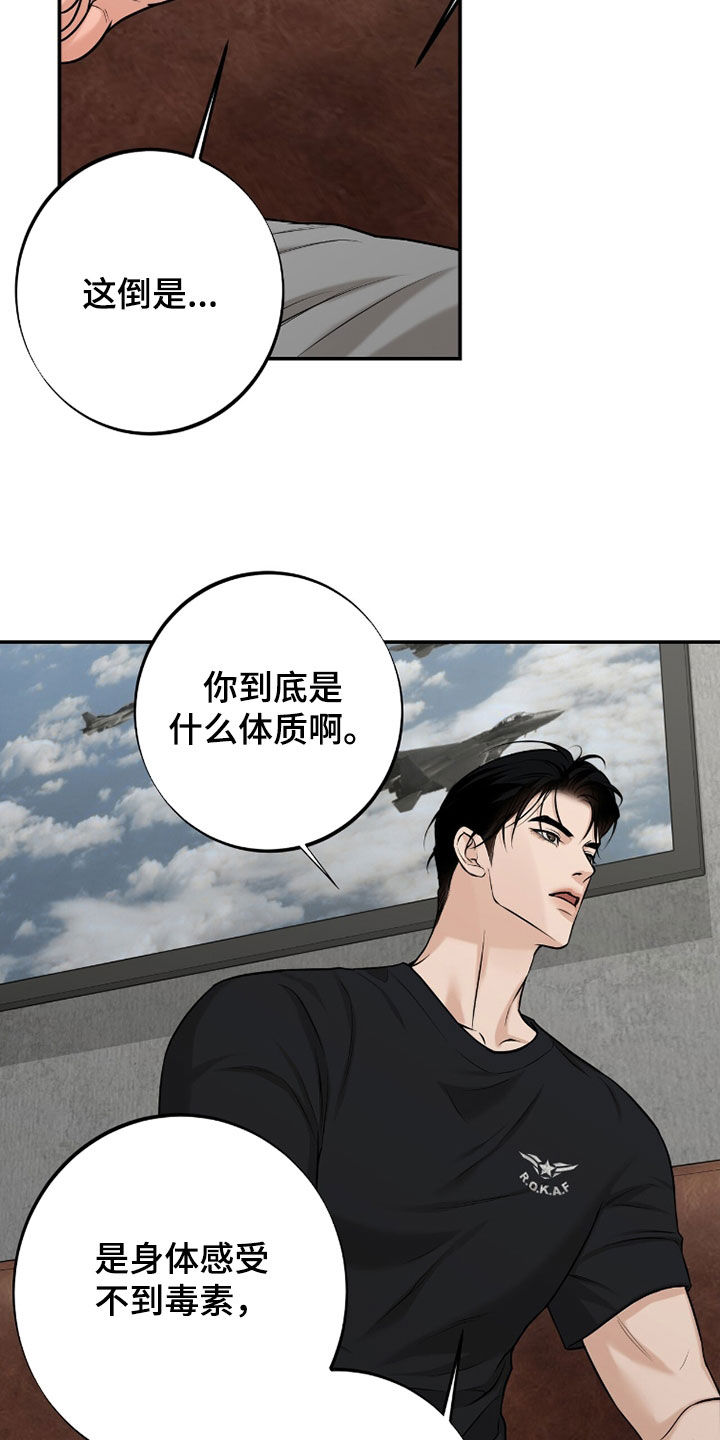 第60话21