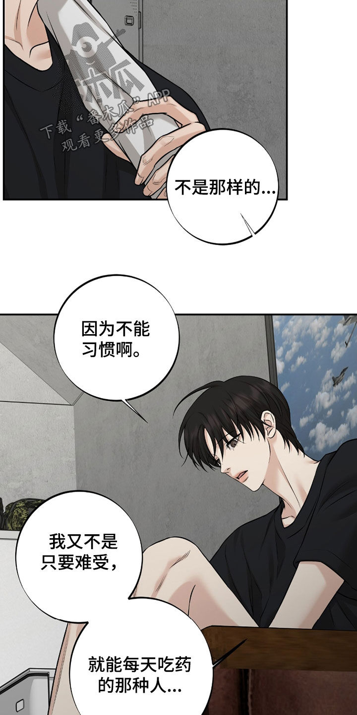 第60话13