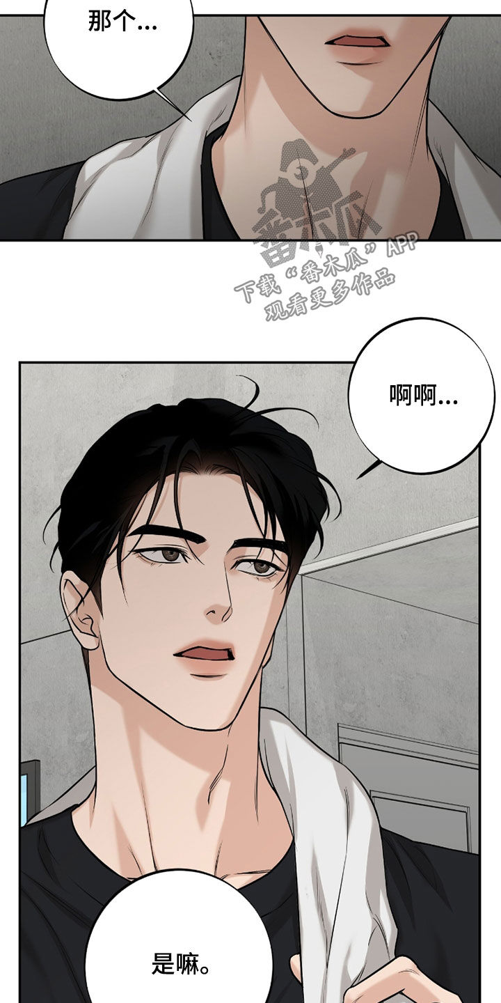 第60话15