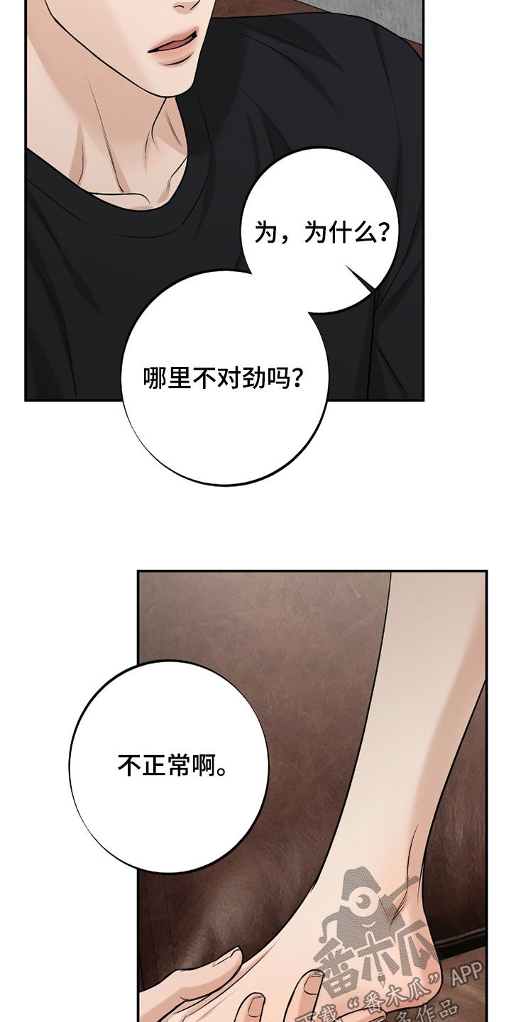 第60话25