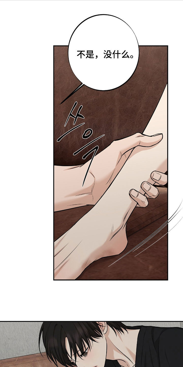 第60话17