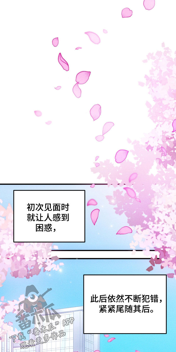 第122话24