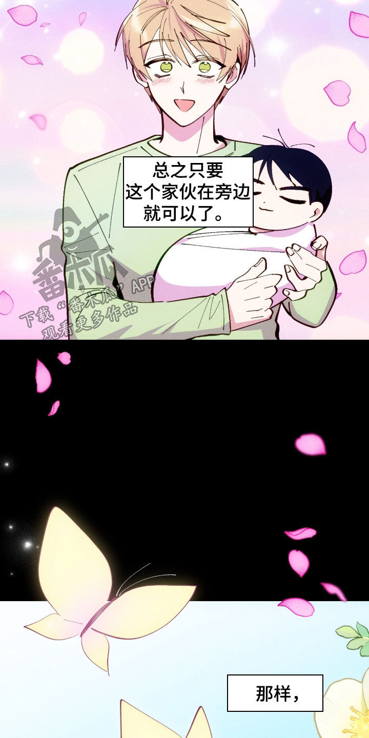 第122话29