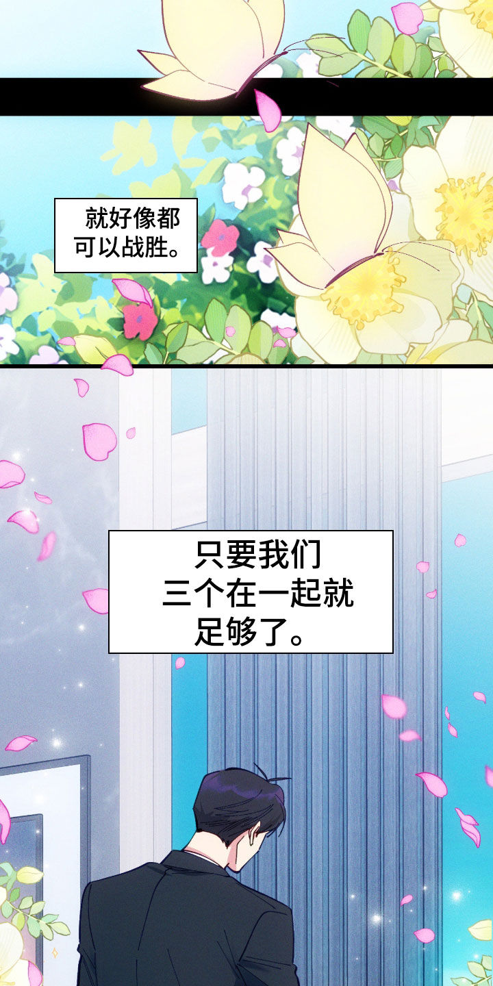 第122话30