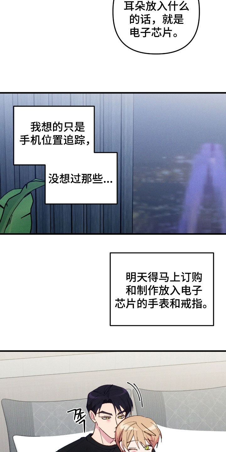 第122话12