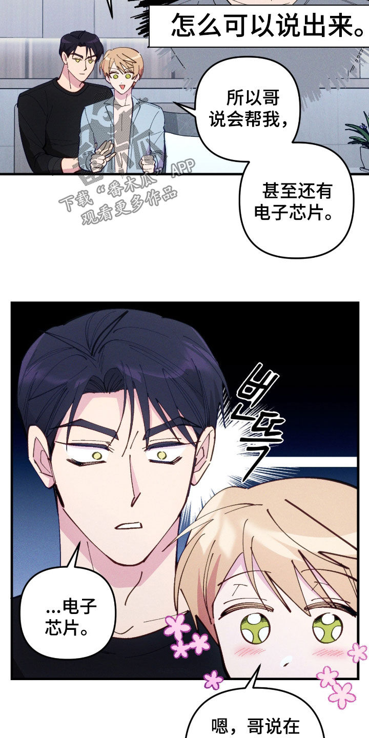 第122话11