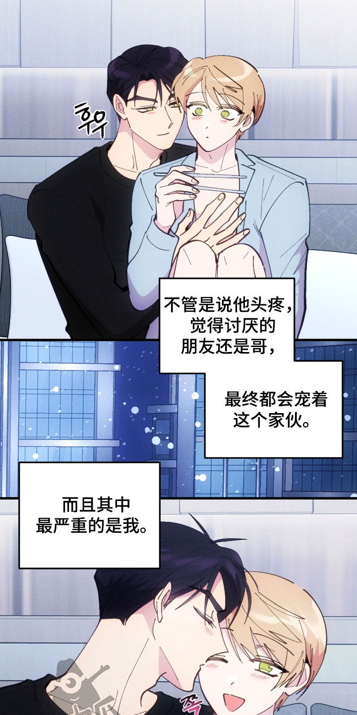 第122话19