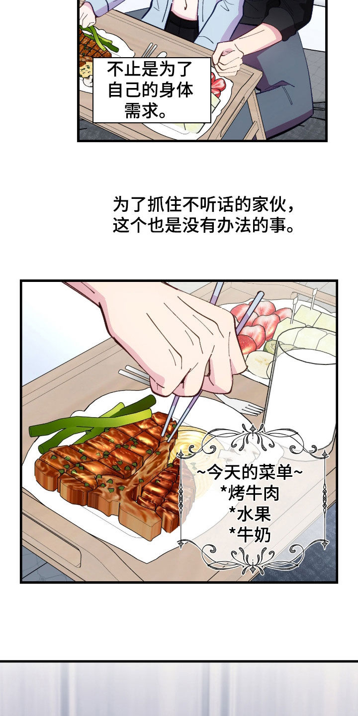 第122话1