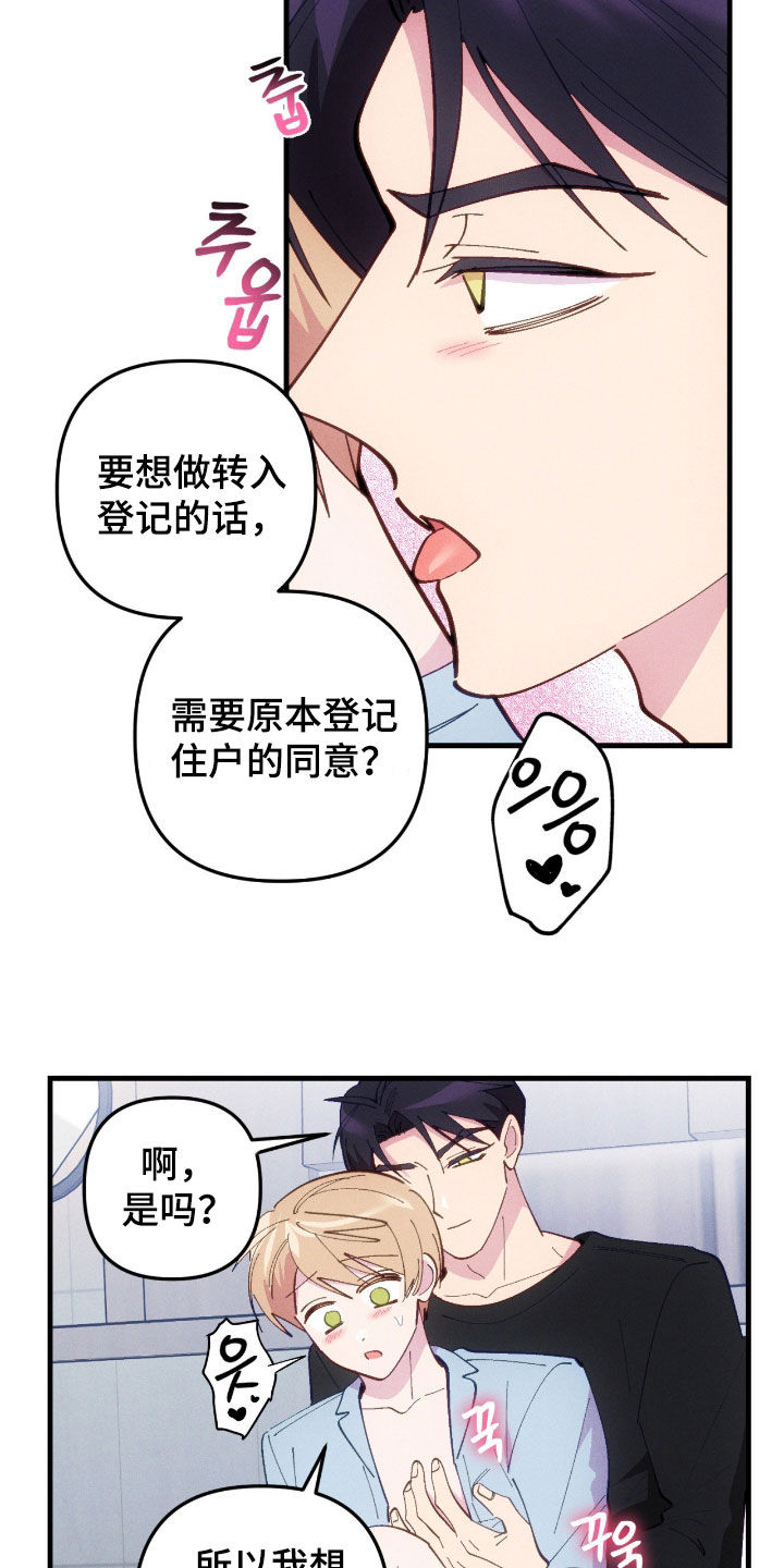第122话7