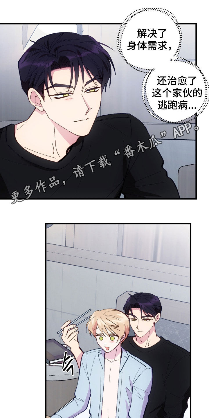 第122话0