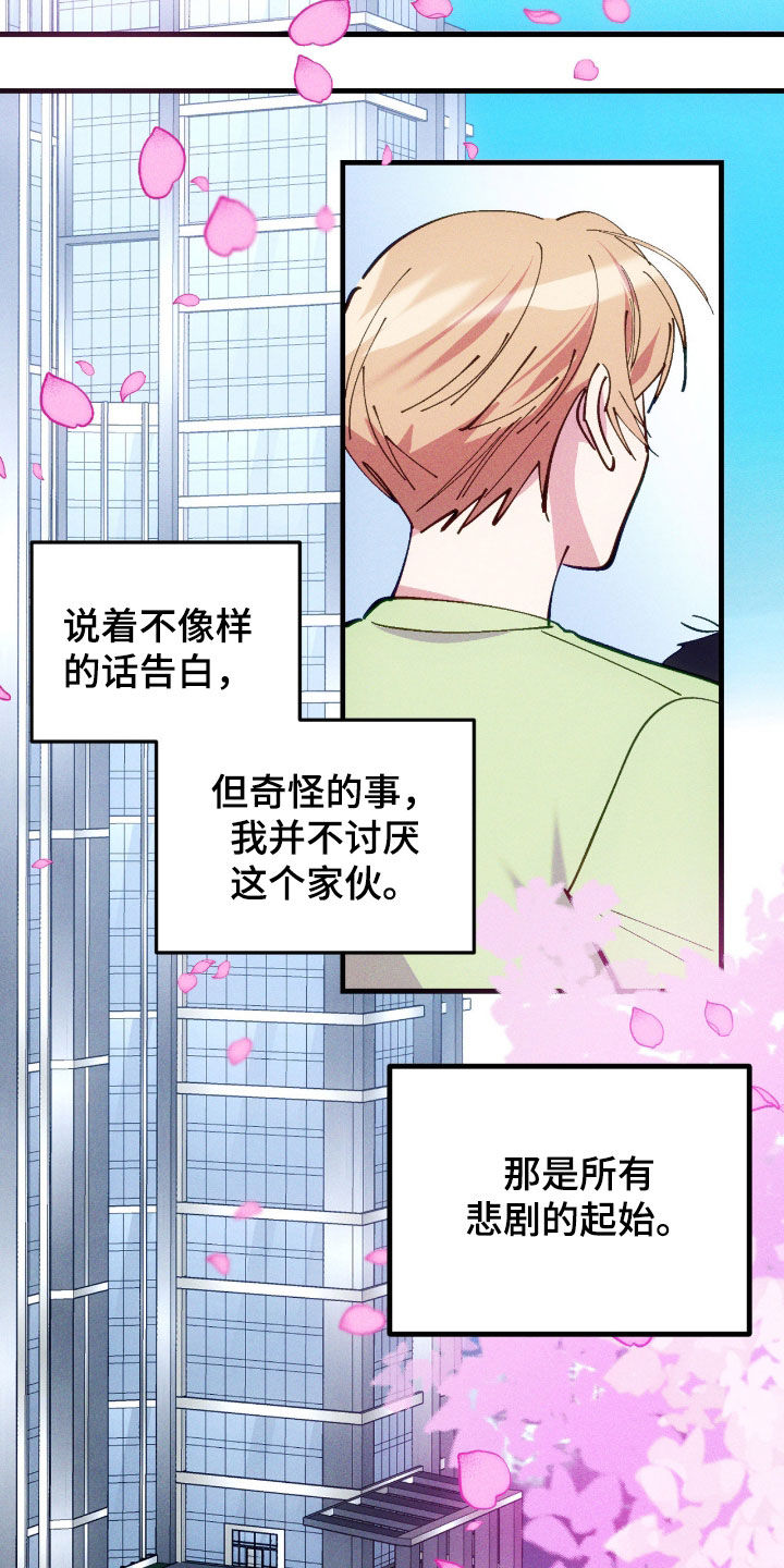 第122话25
