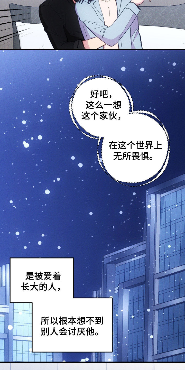 第122话18