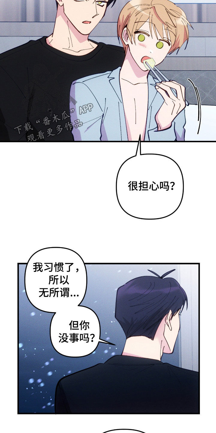 第122话16