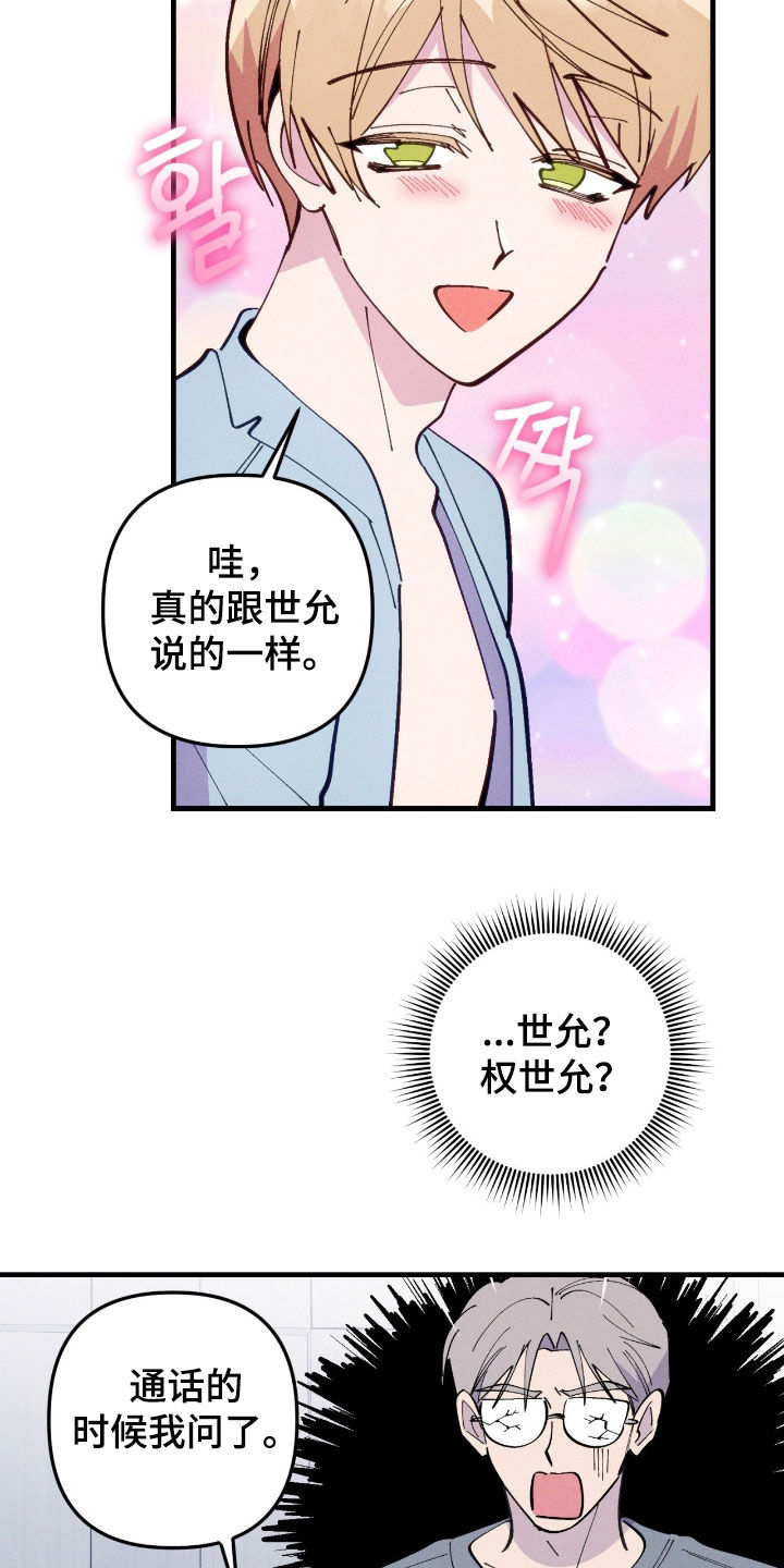 第122话10
