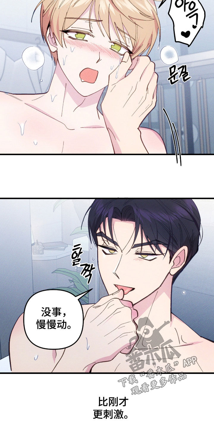 第121话15