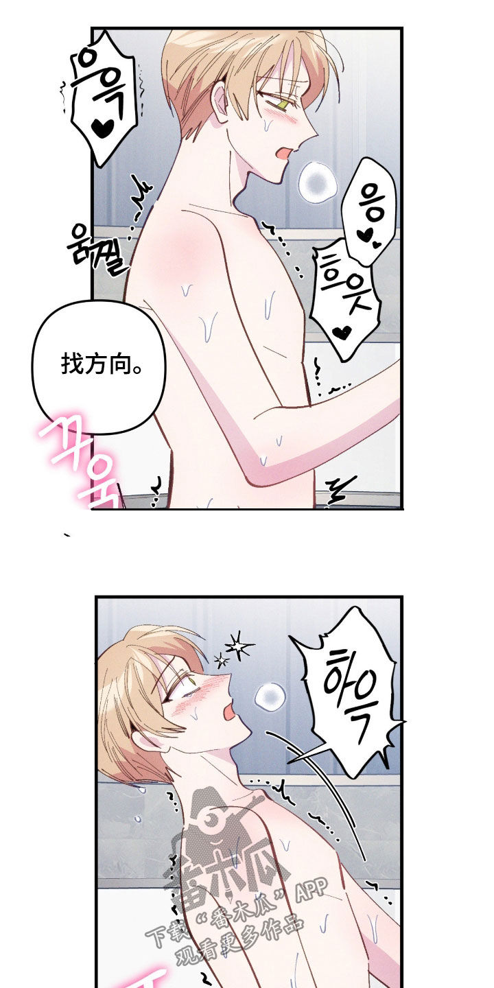 第121话13