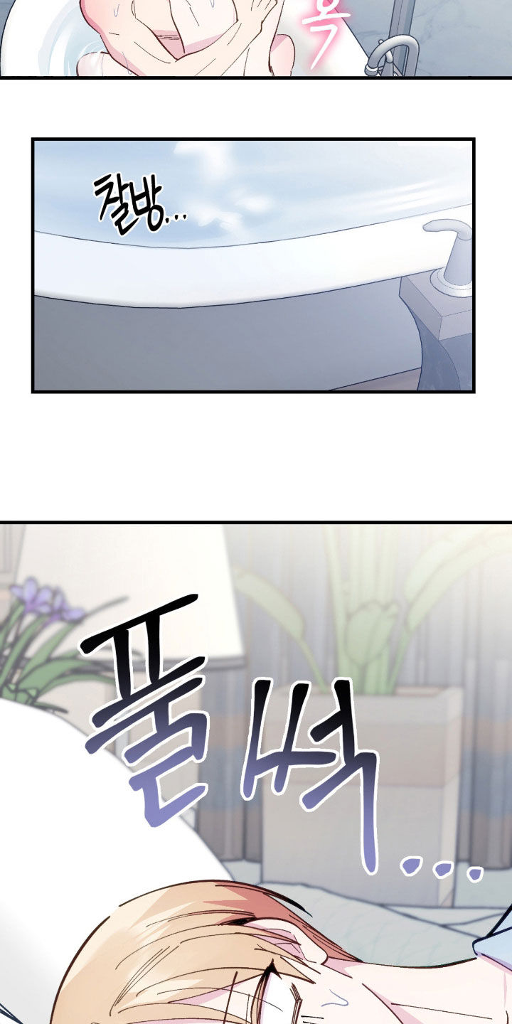 第121话22