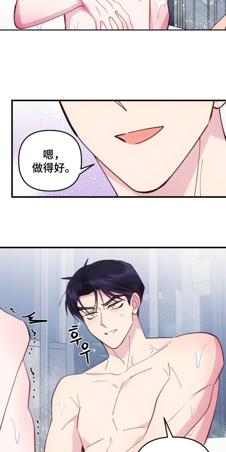 第121话10