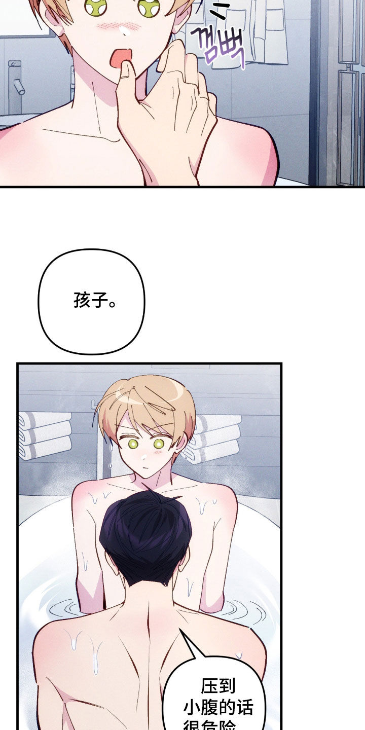 第121话6